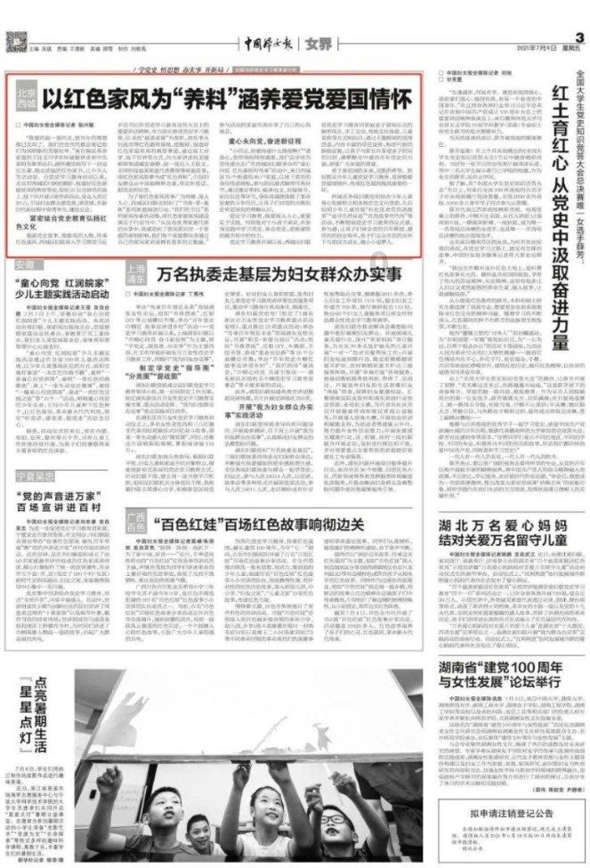 经纪人谈劳塔罗:我相信他和哈兰德是欧洲最好的两位中锋