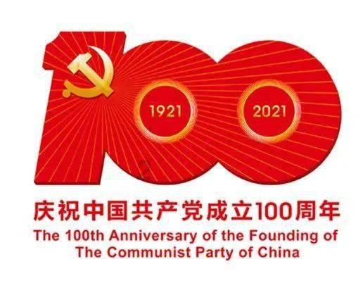 迪马济奥:罗马和佛罗伦萨正在谈判贝洛蒂与伊科内的互换租借